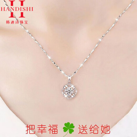 Fat Donglai's same platinum pendant does not include chain, Pt950, non-fading, non-allergenic, platinum-new four-leaf clover single pendant