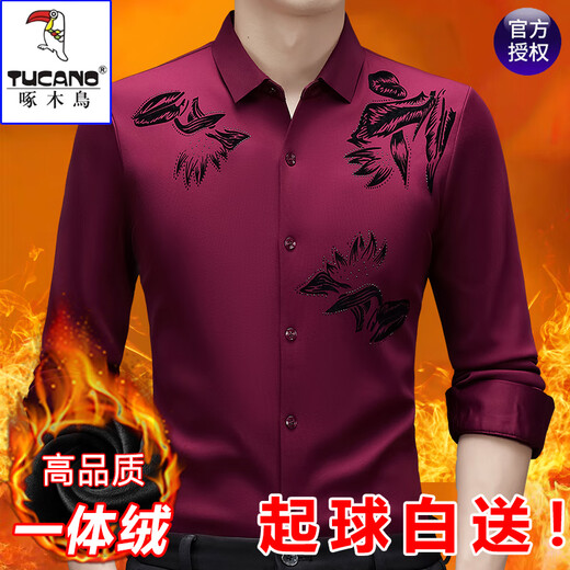 Woodpecker men's ice silk seamless long-sleeved shirt business casual anti-wrinkle plus velvet thickened middle-aged dad no-iron warm shirt 9588 black-rose style M 165 recommended 100-120 Jin Jin equals 0.5 kg