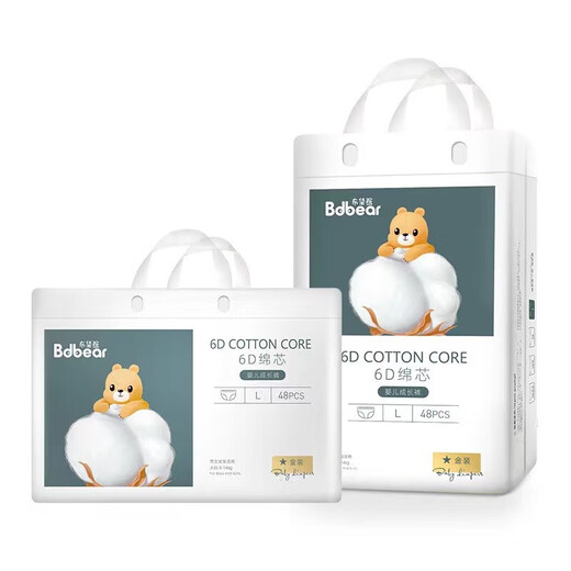 Wombat Wombat New Pull-up Pants Toddler 6D Gold Soft XL Diaper 46 Pieces (Cloud Cang Straight Hair) Wombat Gold 4 Pack