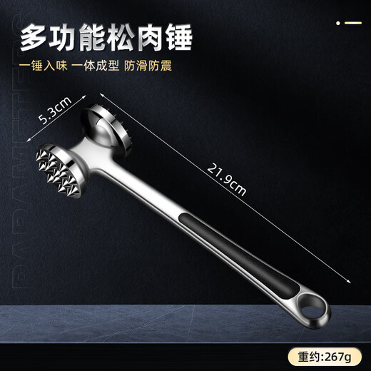 GEEGO Молоток для мяса Молоток для сыпучего мяса Бытовой молоток для мяса Артефакт Говядина Сломанное сухожилие Взбивалка для мяса Специальный двусторонний молоток Многофункциональный молоток для мяса