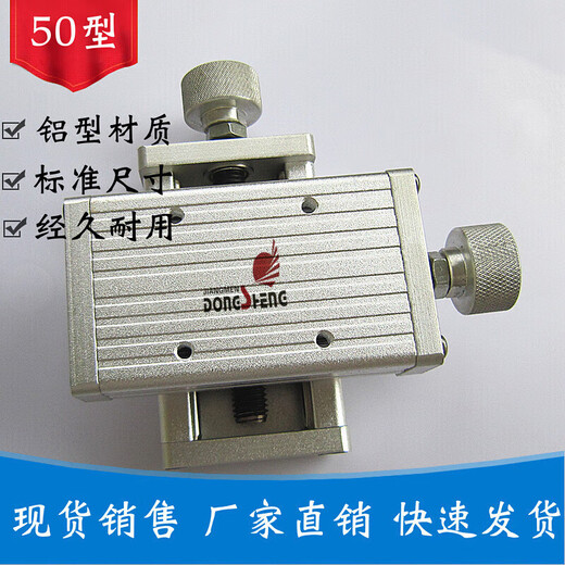 Two-dimensional slide cross fine-tuning manual device aluminum alloy carriage translation slider XZ axis adjustment frame silver two white 50 two-dimensional standard handle 50