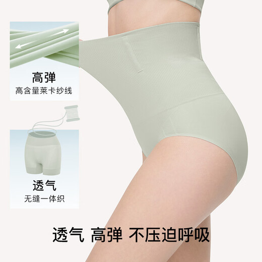 ubras高腰收腹凉感提臀裤塑身裤修饰比例女产后塑身束腰免穿内裤女 三分裤-裸感肤 L 适合115-130斤