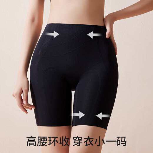 Modal summer thin cross-abdominal pants mid-waist slimming leg slimming hip lifting pants body breathable marks and bottoming safety pants for women
