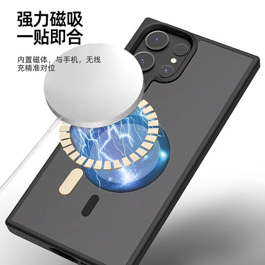 True Guard [Skin Sensory Magnetic Attraction] Applicable à Apple Samsung S24 Ultra Mobile Case S24 Ultra Protective Case Magsafe Magnetic Attraction Anti-Fall Skin Matte-Transparent Shell Friendly Friendly