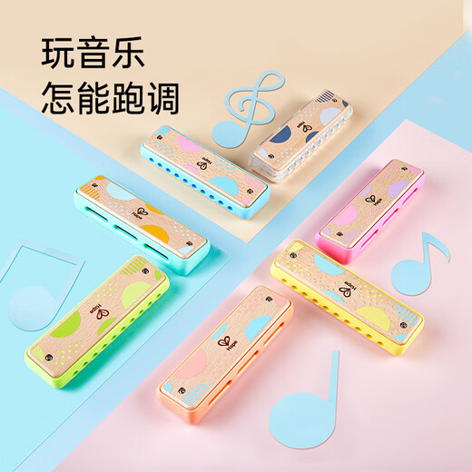 Hape儿童吹奏口琴婴幼儿音乐初学入门宝宝口风琴木质乐器玩具 E8475 睡莲粉