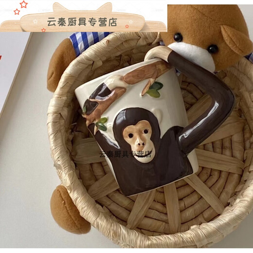 Baichunbao Funny Cup Affen Keramik Becher Tasse Geburtstagsgeschenk Mädchen sendet männlichen SN1278 Affencup