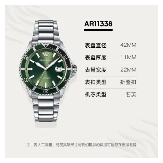 安普里奥·阿玛尼（Emporio Armani）情侣对表欧美时尚手表情侣手表情人节礼物男女对表520情人节礼物 AR11338&AR11149