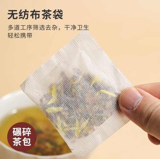 北京同仁堂青钱柳薏仁茶袋泡茶薏米仁/青钱柳 买3.送.2 (5袋装 共150包）