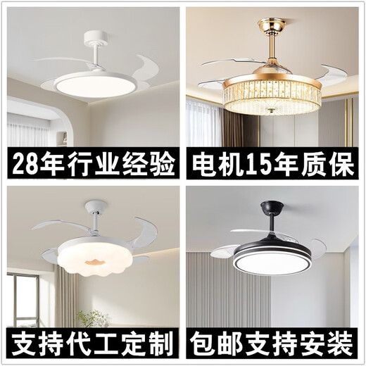 Leichte luxuriöse Kristallventilator leichte Schlafzimmer Esszimmer Unsichtbarer Decke Variable Frequenz Deckenleuchte Wohnzimmer Großer Windkraft Stille elektrische Lüfter 9274 Modell [Drei-Farben-Licht unterstützt Tmall Elf] 42 Zoll