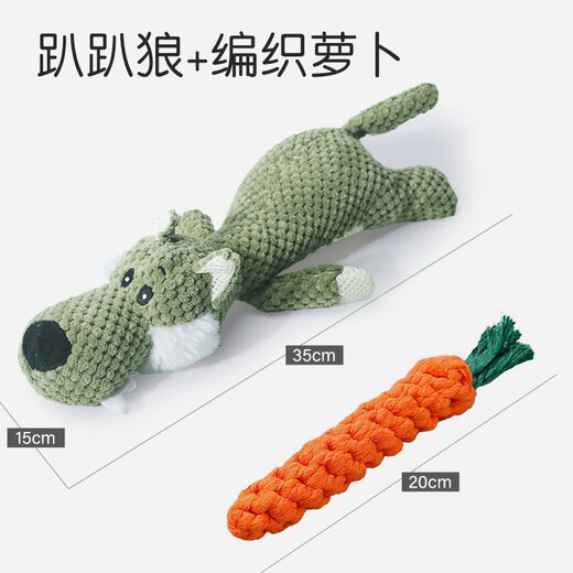 Yahe dog toys sound bite-resistant plush molar corgi border collie large dog Shiba Inu funny dog toy self-entertainment and boredom lying down green wolf + knotted radish