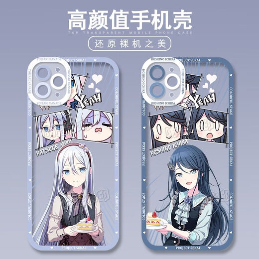 世界计划初音未来白石杏手机壳适用vivoX90苹果14OPPOk10x华为p60 天使眼-m15283小豆泽心羽-透明壳 苹果型号-记得发给客服
