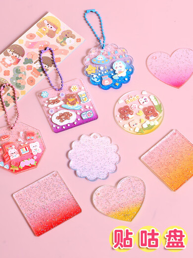 Guka Big Set Aufkleber Ancient Card Tool Guka Disk Little Girl Cool Card Card Orphan Card Special Toy Hand Account Aufkleber Aufkleber Aufkleber Gu Disk Accessoires wiederholen nicht handgefertigte DIY -Kinder billige 60 Stück (Sendenwerkzeug)