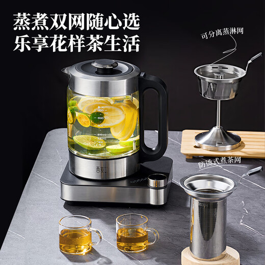 CIMI fully automatic water-filling teapot single-pot high borosilicate glass spray-type teapot constant-temperature electric kettle tea table boiling water and tea-making all-in-one pot CM-JS1901