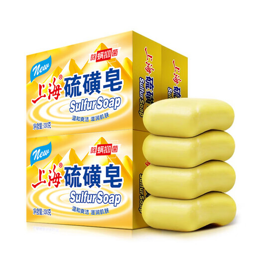 Shanghai Jingdong Gold List Soap Sulfur Soap Soap Bath Shampoo Hair Wash Face Shampoo Oil Control Shower Gel Men 130g*4