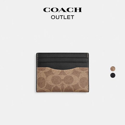蔻驰（COACH）【新年礼物】奥莱男士经典标志老花纤巧型证件卡包零钱包 棕黄色/黑色