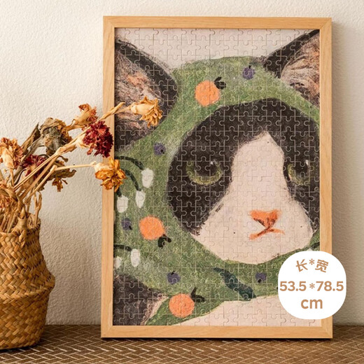 Jinlongxing solid wood puzzle photo frame 1000 piece puzzle frame wall hanging log color picture frame empty frame 75x50cm New Year's Day gift