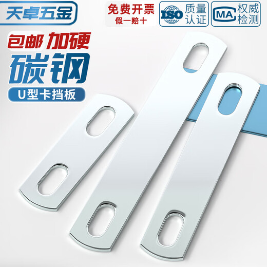 Tianzhuo Hardware national standard galvanized U-shaped buckle pressure plate U-shaped bolt screw baffle pipe clamp double-hole baffle thickened fixed connection piece M6*34-M6*50 5 pieces