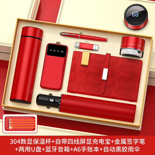 Cadeaux à domicile, cadeaux haut de gamme, souvenirs, cadeaux commerciaux, logos personnalisés, prix de l'entreprise pratiques, collègues de retraite de retraite, cadeaux anniversaire haut de gamme, boîtes-cadeaux Customer, Red Digital Display Cup + 1W Alimentation + haut-parleur + livre manuel + Pen + USB + Umbrella