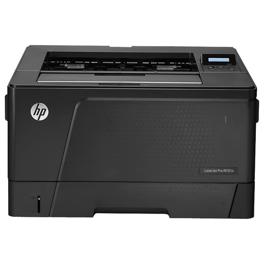 HP LaserJet Pro M701a M701n Wired Network Office A3 A4 Black and White Laser Printer HP M701n (USB Connection + Wired) Brand new original + nationwide joint insurance