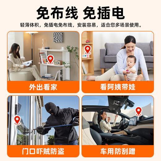 Guangchun Ladekamera Überwachung Haushalte Plug-In kleine drahtlose WLAN-Mobiltelefon-Remote-Innen- und Outdoor-High-Definition-Autotür-Monitor-Platz [4G Free Lade-Version] + 99 Jahre Verkehr + Sprachbewegung