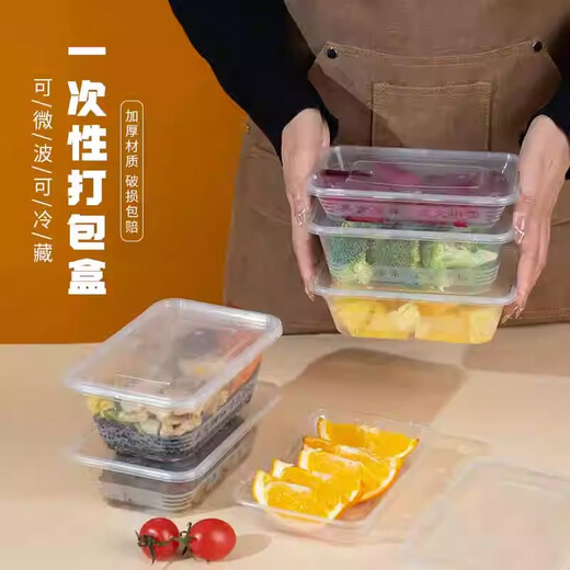 Qiaochule disposable bowl take-out meal box plastic bowl fast food box with lid household commercial thickened party lunch box high temperature resistant 1000 type transparent round - 50 sets