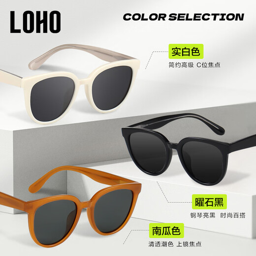 Glasses Life (LOHO) new sunglasses for women 2025 sunglasses men polarized sun protection sunglasses ultraviolet rays retro round frame high-end glasses