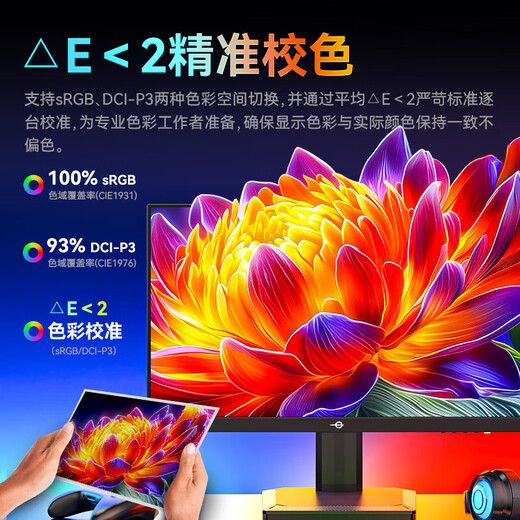 Titan Legion 24.5-inch 2K240HZ e-sports monitor FastIPS fast LCD game screen 1msGTG HDR400 hardware low blue light computer lifting and rotating LCD screen new 2K native 240Hz lifting and rotating P2512S