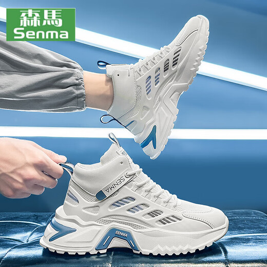 Senma high-top daddy men's shoes 2025 new summer mid-top teenagers sports and leisure versatile outdoor basketball trendy shoes Beige [high-top] SM5010 39