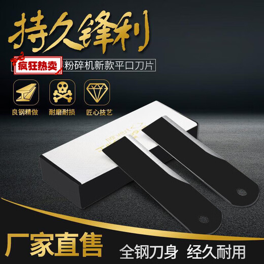适用于688 988收割机配件沃得锐龙粉碎机切草刀片碎草刀锰钢锯齿 锰钢淬火三角刀(厚度4 mm)