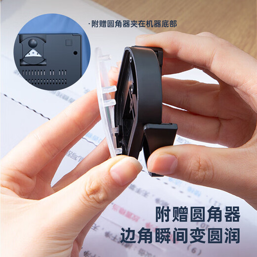得力A3A4通用家用办公塑封机3894纸裁刀过塑机照片文件冷裱14377 14377(A3A4通多功能三合一) 机器+A4膜100张圆角器裁刀