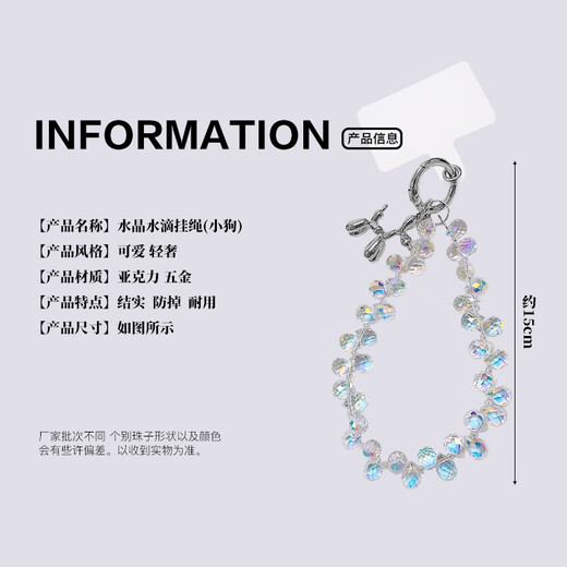 Dipur Light Luxury Chaîne de téléphonie mobile Lanyard poignet Couleur courte transparente Crystal Crystal Per perlé à la main Anti-Lost Chaîne de téléphonie mobile Lanyard Anti-Lost Chaîne de téléphonie mobile Lanyard Téléphone mobile Décoration suspendue