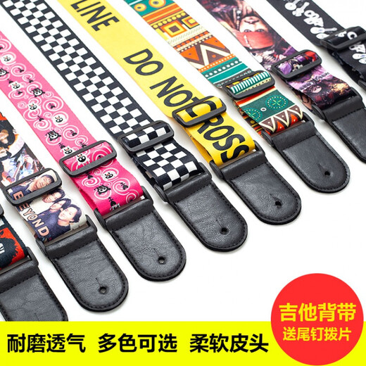 杉贝适用于吉他背带电贝斯带子古典吉他肩带斜挎加厚防滑民谣琴绳子尾 涂鸦海盗(吉他 尤克里里)