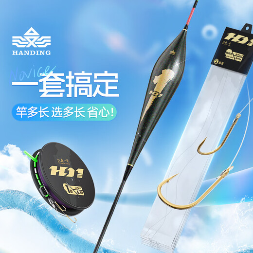 Handing fishing line group fishhook float fish float sub-line double hook main line sub-line hook float novice set 6.3 meters