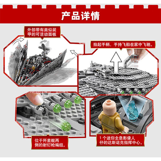 乐高乐高星球大战大型次序歼星舰75190儿童拼装中国积木男孩玩具10901 一比一复制版-1416颗粒