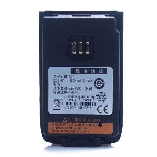 Quanlingtong se adapta a Hyundai TD500/510/520/530/560/PD600 Batería de litio de intercomunicador BL2010/1504 BL1504
