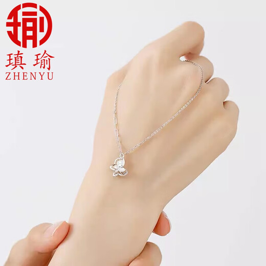 Aiyu Platinum Necklace Women's Fashion Butterfly Pendant White Gold Light Luxury Clavicle Chain Simple Versatile Chain Set for Your Girlfriend