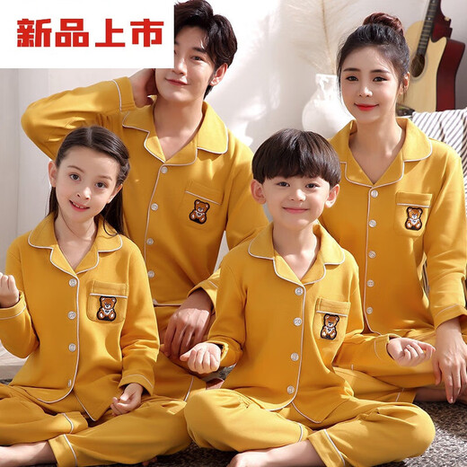 莫代尔2018亲子装睡衣秋款棉长袖一家三口四口家居服秋天母女棉套装 K11164蓝色桃心熊-【子开衫长袖】 男童S码【140-150cm】