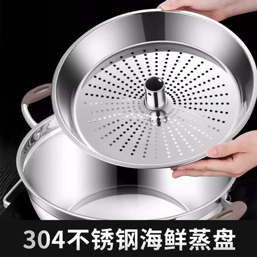 HZIB steam pot 304 stainless steel household thickened seafood steam hot pot soup pot large capacity multi-functional fish cooking pot 304 seafood steam pot 32cm