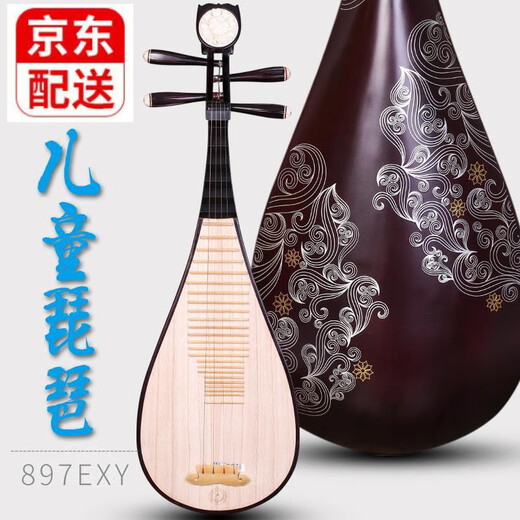 星海弹弹北京星海897EXY 硬木儿童琵琶 金灿祥云图案入门考级练习色木琵琶 北京星海897EXY 硬木儿童琵琶