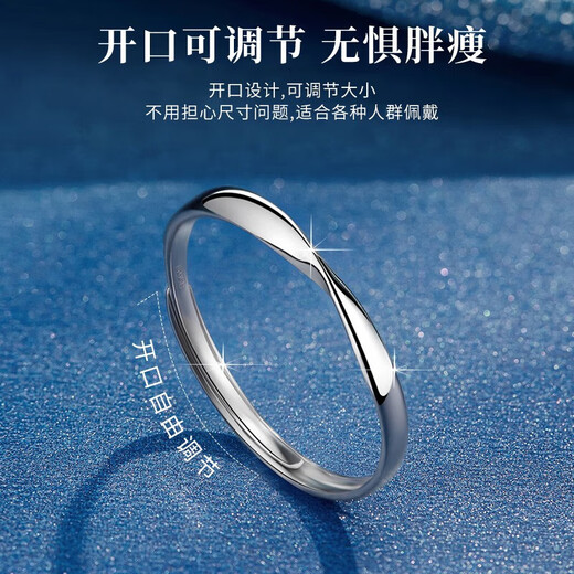 China Gold (CHINA GOLD) Möbius Platinum Ring Female Couple Ring Proposal Ring Birthday Gift for Girlfriend and Wife Wedding Anniversary Platinum Möbius Ring Couple Ring