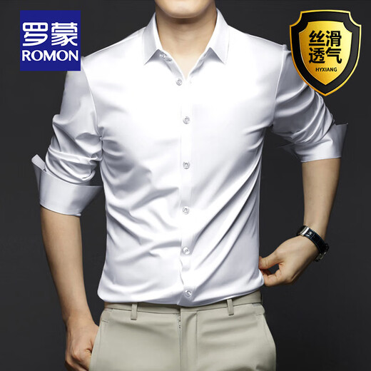 罗蒙（ROMON）冰丝衬衫男长袖春夏免烫抗皱高端商务正装职业工装大码休闲白衬衣 深灰色【单件装】 L 40 建议115-130斤