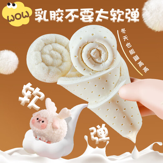 Antarctic 3-pair children's 100% wool thermal insoles cotton plush thickened latex children's men's and women's winter 31-32