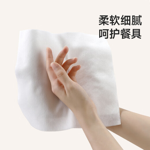Meiya Ren Jialun's same style disposable lazy rag 20*20cm*150 sheets kitchen paper dish towel dishcloth