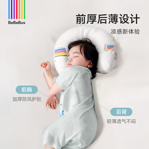 bebebus small cool breeze sleeping bag summer baby thin children's legs sweat-absorbing and breathable sleeping bag M size
