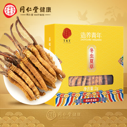 Tongrentang Brand Cordyceps sinensis alrededor de 4 raíces/G2G aproximadamente 8 raíces para personas de mediana edad y ancianos regalos nutricionales y nutritivos para la salud de Beijing Tongrentang