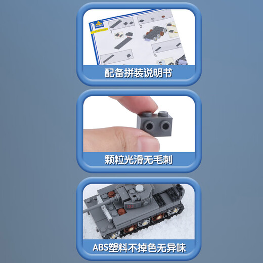 开智兼容乐高积木玩具军事坦克车导弹车模型拼装儿童男生日礼物3-6岁 全套八合一重型坦克【1165颗粒】