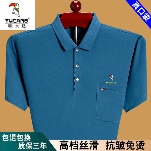 T-shirt à manches courtes en coton pur pour hommes pour hommes neuf mince-d'âge moyen d'âge moyen avec un t-shirt à demi-manche à demi-manche 6636 3xl 185 suggestions 175-190jin [Jin est égal à 0,5 kg]