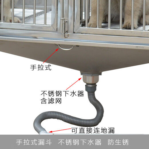 DOGSTORY stainless steel funnel tray dog cage large toilet pull-out pet cage small medium and large dog urine tray funnel tray 144.9*100cm stainless steel material