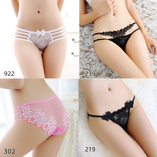 Yan Beiwei thong women lace sexy low waist hollow transparent young woman underwear romantic temptation pure desireless briefs [4 packages] 922 black + 219 pink + 983 black + 219 black M [recommended weight 80-120 Jin [Jin equals 0.5 kg]]