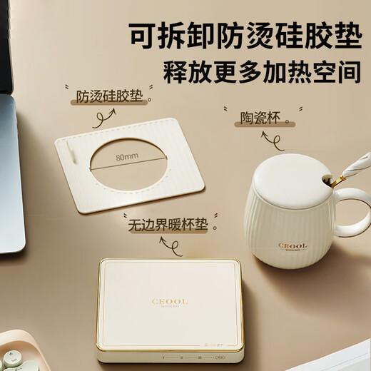 Jingyan Heated Coaster Office Health Constant Temperature Hot Water Hot Milk Artifact Home Baby Warming Milk Milk Warmer Chinese Medicine Pad Multi-functional Mini Boiled Water Boiled Tea Thermos Cup Warm Water Cup Ceramic Cup Coaster + Cup Complete Gift Box Set 0.35L